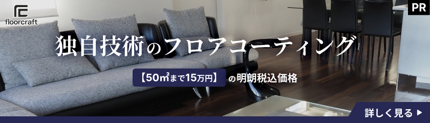 PR3タイトル