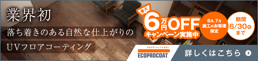 PR3タイトル