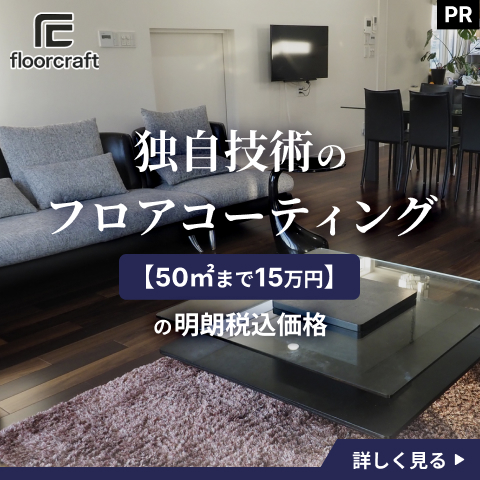 PR2タイトル