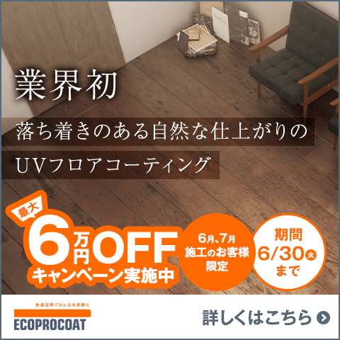 PR2タイトル